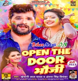 The Door Bhauji Aaje Rangaihe Bahini Tor Hit Matter