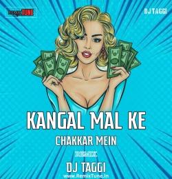 KANGAL MAL KE CHAKKAR MEIN (REMIX) DJ TAGGI BHOJPURI SONG