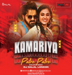 Kamariya Patre Patre (bhojpuri Remix) DJ DALAL LONDON