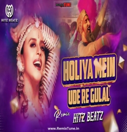Holiya Me Ude Re Gulal (Circute Mix) Hitz Beatz