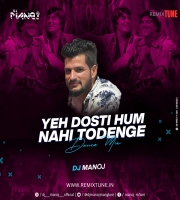 Yeh Dosti Hum Nahi Todenge  - Dance Mix - Dj Manoj