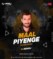 MAL PIYENGE TAPORI MIX DJ MANOJ