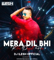 MERA DIL BHI KITNA PAGAL HAI - DJ ILESH OFFICIAL