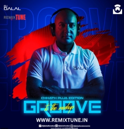 Gane Ka Ras (Bhojpuri Remix) - DJ Dalal London