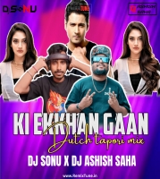 Ki Ekhan Gan Banaiche Remix DJ ASHISH SAHA X DJ SONU