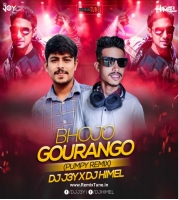 Bhojo Gourango - ( Pumpy Remix ) - DJ J3Y x DJ Himel