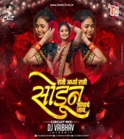 ARDHYA RAATI - Circuit Mix DJ VAIBHAV IN THE MIX