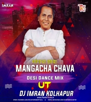 Mangacha Chava (Dance Desi Mix) DJ Imran Kolhapur