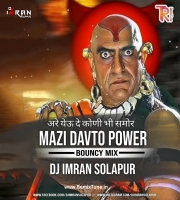 MAZI DAVTO POWER BOUNCY MIX  DJ IMRAN SOLAPUR